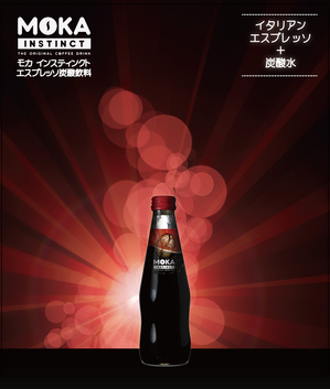 Moka catalogueヘッダー無.jpg